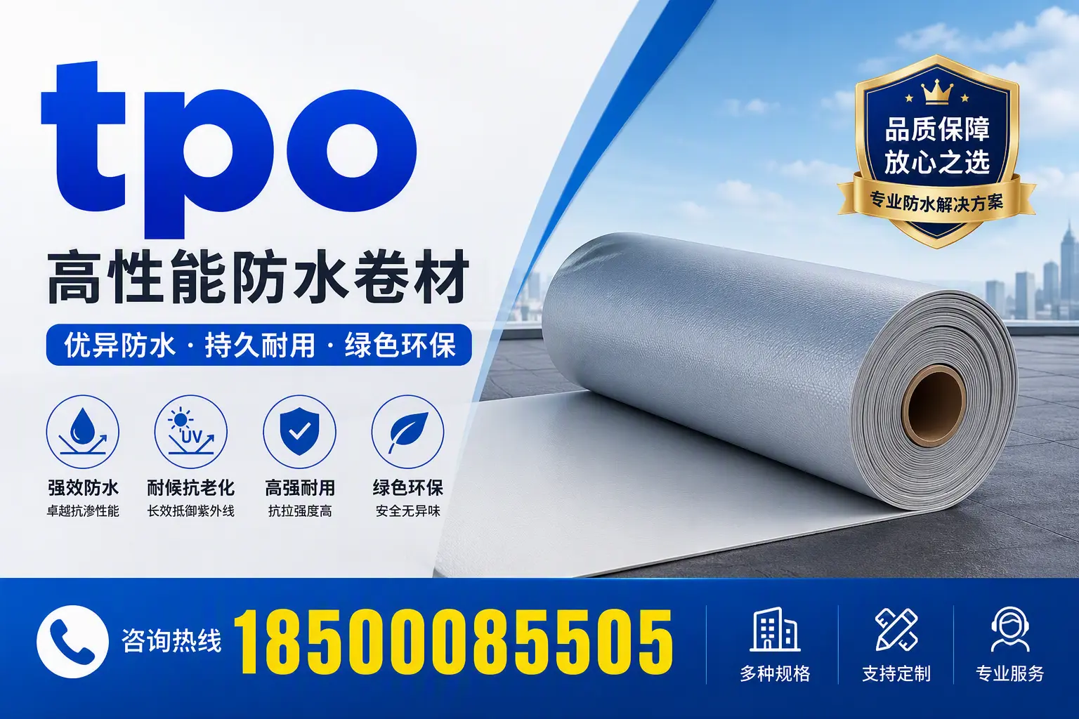 tpo行业趋势分析，沈阳企业应如何应对